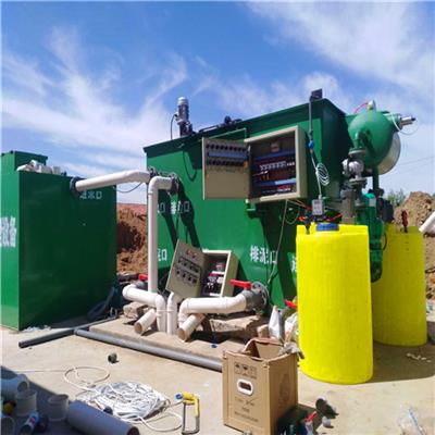 污水處理成套設(shè)備資訊 污水處理成套設(shè)備行情 污水處理成套設(shè)備動(dòng)態(tài) 熱點(diǎn) 知識(shí) 八方資源網(wǎng)