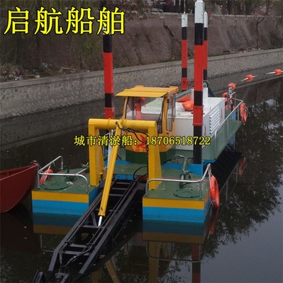 清淤船價(jià)格-清淤船挖沙船生產(chǎn)啟航疏浚(在線咨詢)-棲霞清淤船