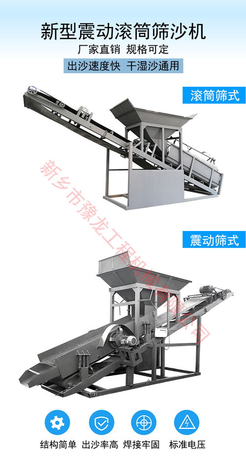 湖北柴油滾筒篩土機(jī)多少錢一臺(tái)