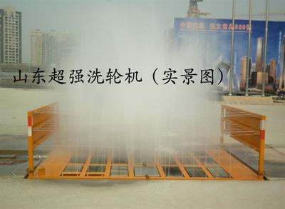 工地洗車(chē)機(jī)價(jià)格與選購(gòu)指南 濟(jì)寧超強(qiáng)工程機(jī)械專業(yè)解析